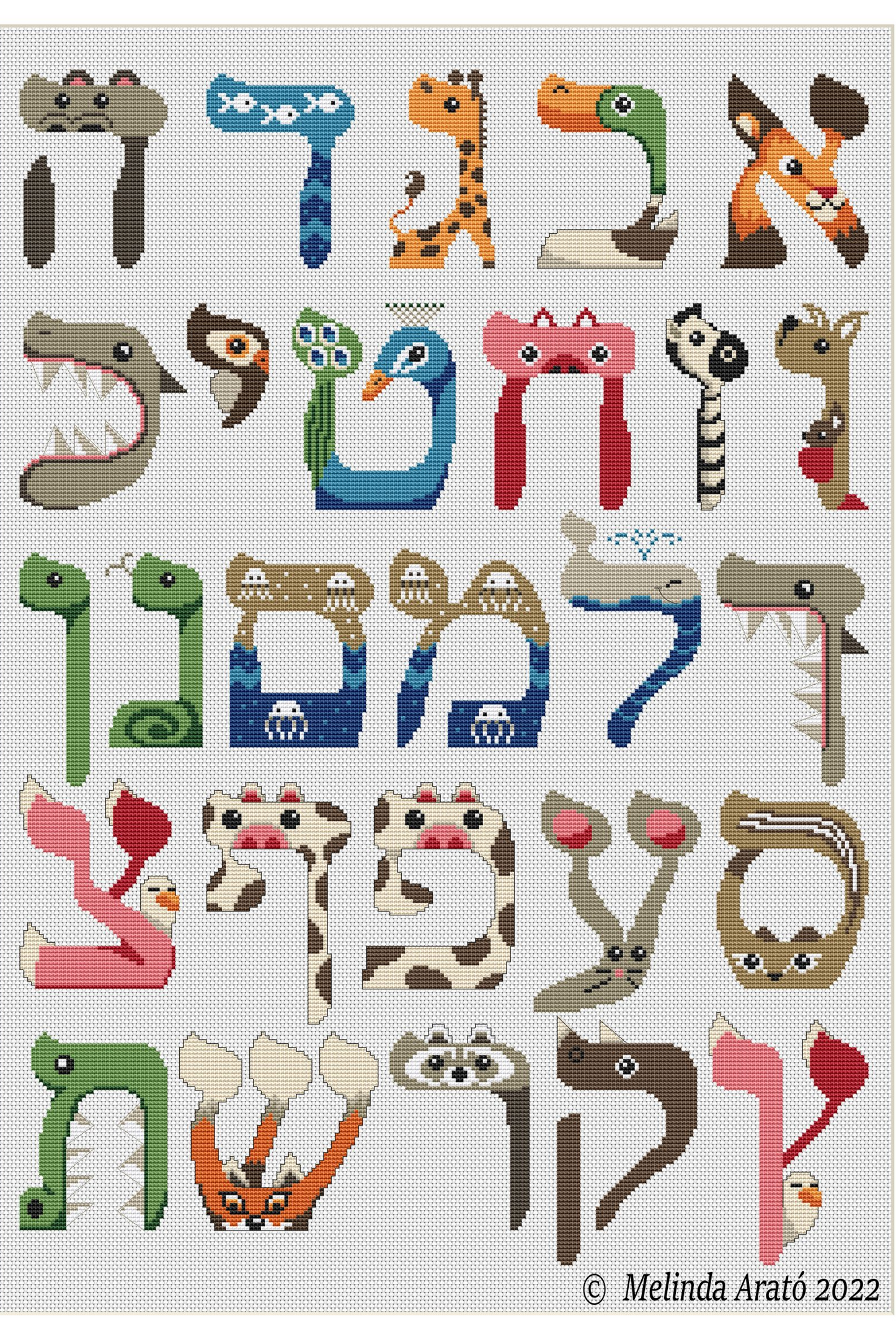 Hebrew Animal Alphabet Cross Stitch Pattern: for 20x24 frame. 015